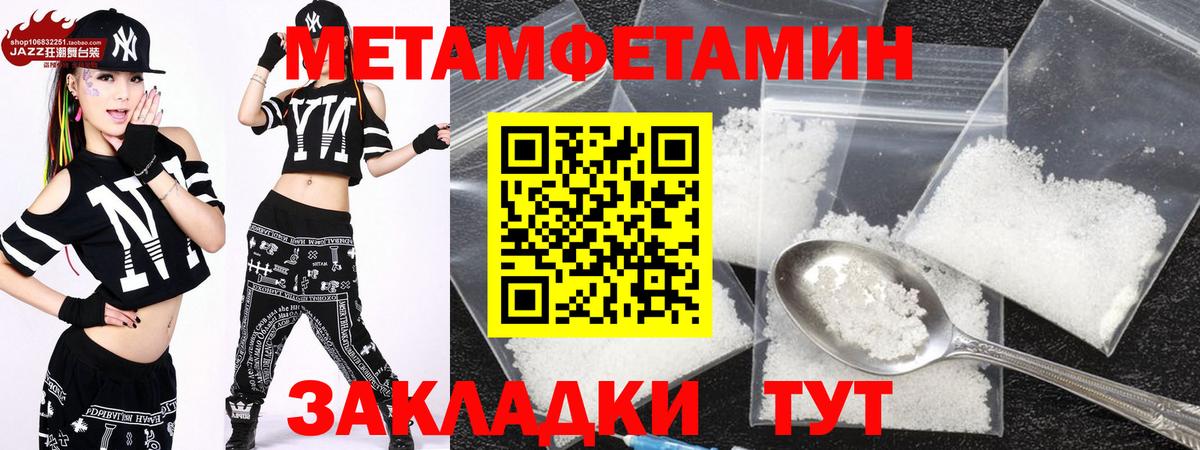 Амфетамин VHQ Энгельс