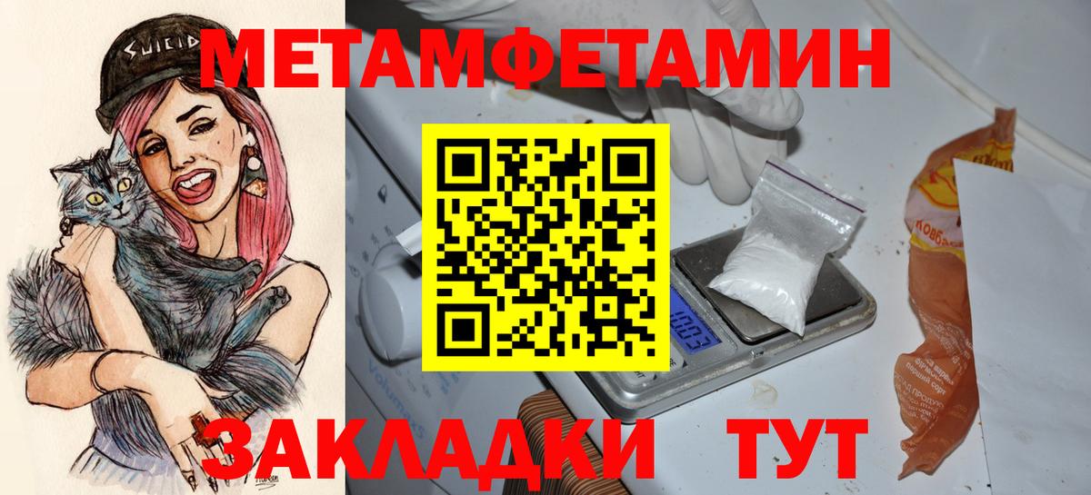 Amphetamine 97%  АМФЕТАМИН  Энгельс  Вход с VPN 
