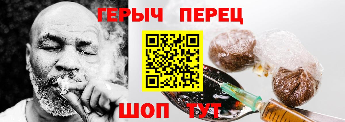 ГАШ Энгельс