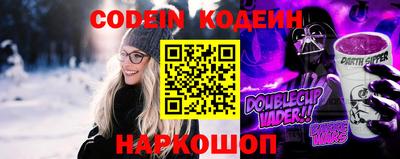 бутик Краснокаменск