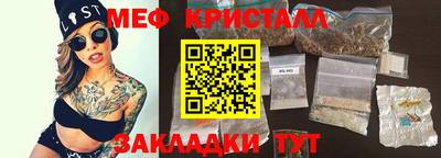 бутик Краснокаменск