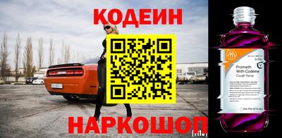 спиды Краснодар