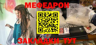 spice Краснознаменск
