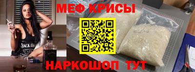 спиды Краснодар