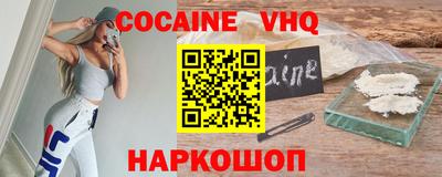 spice Краснознаменск