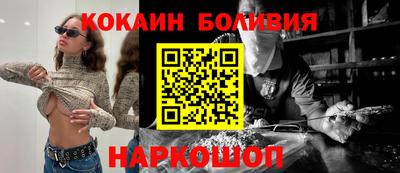spice Краснознаменск