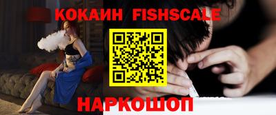 spice Краснознаменск