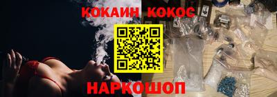 spice Краснознаменск