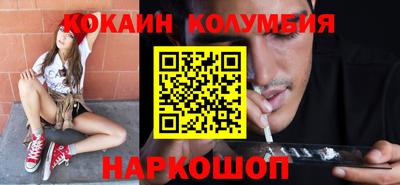 spice Краснознаменск