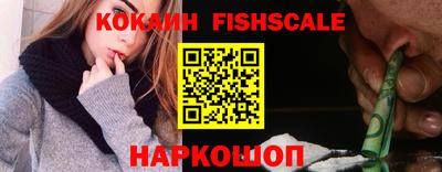 спиды Краснодар