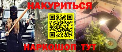 бутик Краснокаменск
