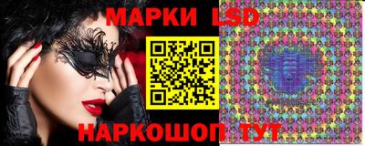 спиды Краснодар