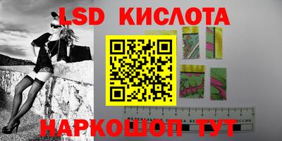 spice Краснознаменск