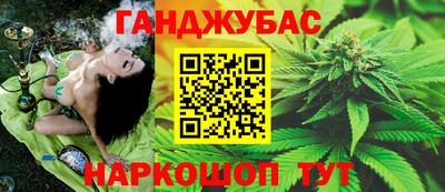 spice Краснознаменск