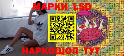 бутик Краснокаменск