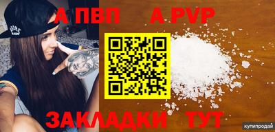 бутик Краснокаменск