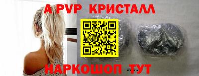 spice Краснознаменск