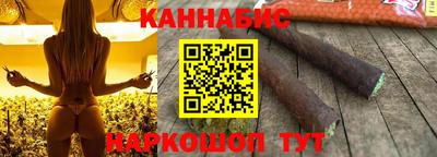 бутик Краснокаменск