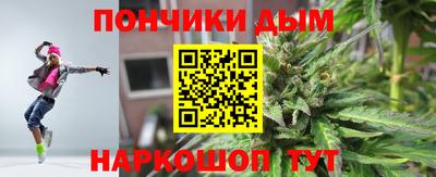 бутик Краснокаменск