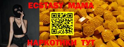 spice Краснознаменск