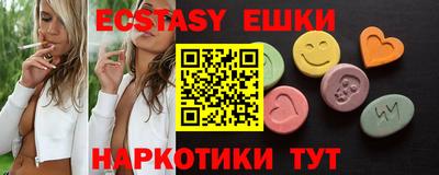 спиды Краснодар