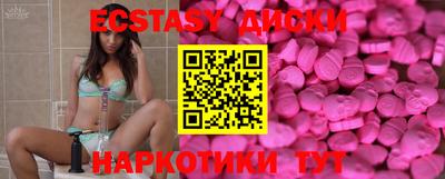 spice Краснознаменск