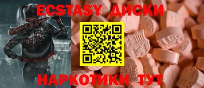 бутик Краснокаменск