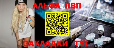 спиды Краснодар