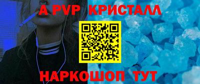 спиды Краснодар