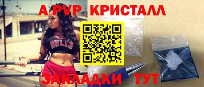 spice Краснознаменск