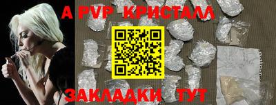 спиды Краснодар
