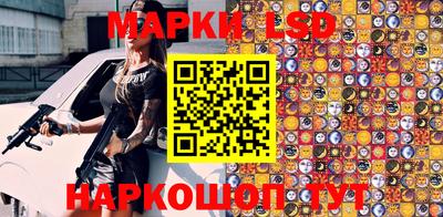 бутик Краснокаменск