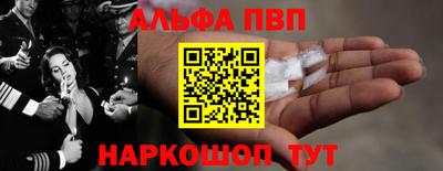 бутик Краснокаменск