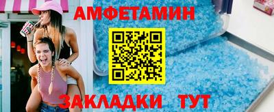 бутик Краснокаменск