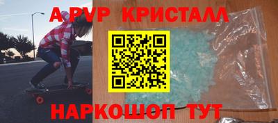 спиды Краснодар