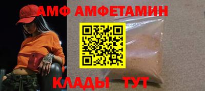 спиды Краснодар