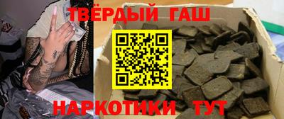 бутик Краснокаменск