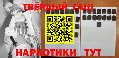 бутик Краснокаменск