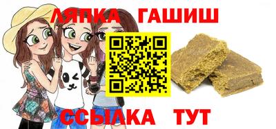 спиды Краснодар