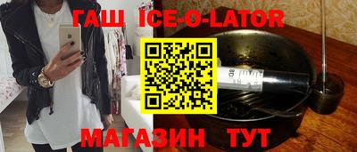 спиды Краснодар