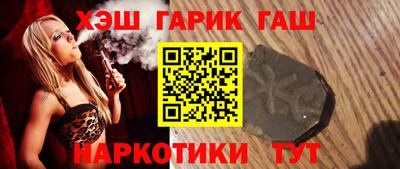 бутик Краснокаменск