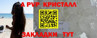 спиды Краснодар
