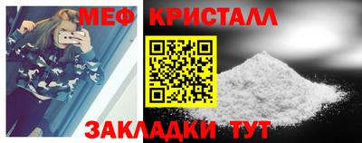 спиды Краснодар