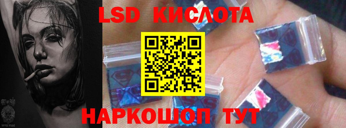 Энгельс  Лсд 25 экстази ecstasy  Лсд 25 экстази  blacksprut ссылка  Вход с VPN  LSD-25 экстази ecstasy 