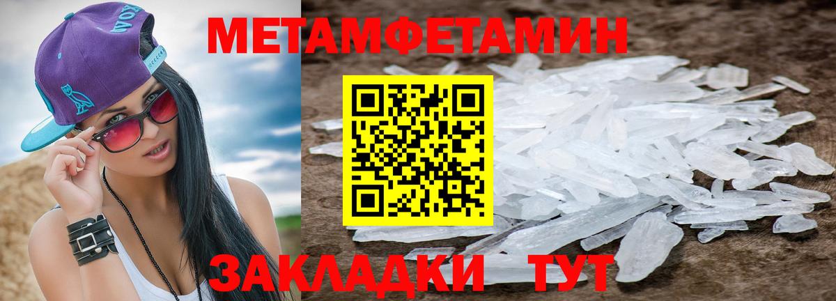 Энгельс  Первитин витя  Вход с VPN 
