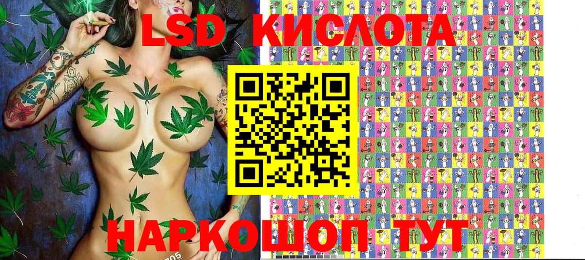 Энгельс  Марки NBOMe 1,8мг  Вход с VPN 