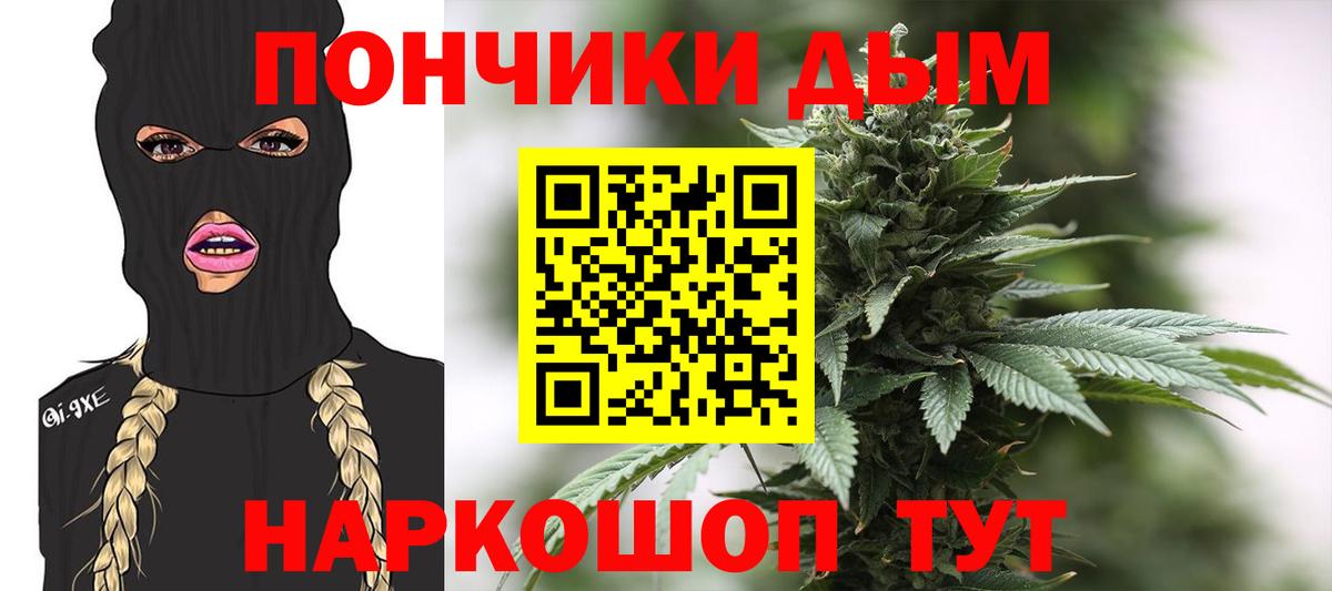 Энгельс  Каннабис MAZAR  Канабис ГИДРОПОН  Вход с VPN  Канабис AK-47  Конопля сатива 