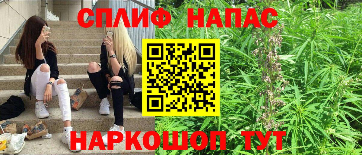 МДМА  ГАШ  МЕТАДОН  ГАШ  ТГК  Энгельс  МЕФ кристаллы  Вход с VPN 